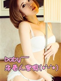 [Ugirls爱尤物]APP2015 No.061 笑笑(13)